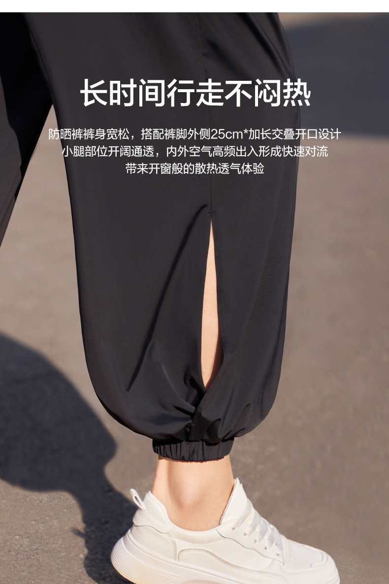 蕉下 女款 束脚阔腿裤 高腰显瘦百搭 图6