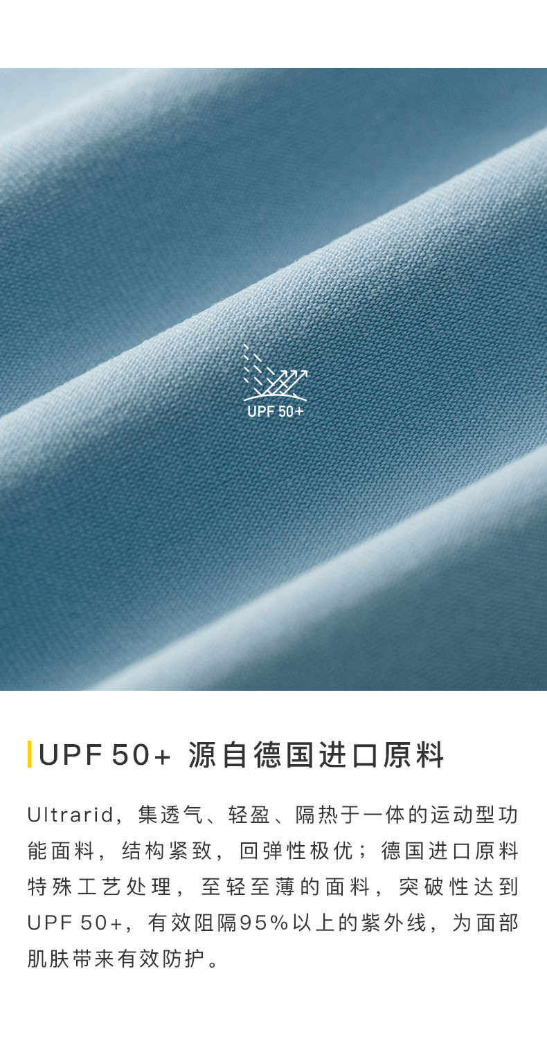 蕉下 大沿防紫外线遮阳帽UPF50+ 送防晒口罩 图5