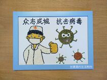Grain grains beans food stickers childrens hand-made materials packs fight against virus epidemics make stickers