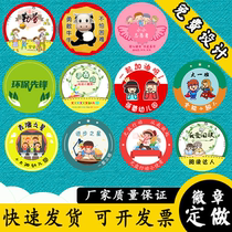 Kindergarten Award Medal Medal With Chest Needle Set For Badges Children Cartoon Little Warriors Custom Read Progressive Stars