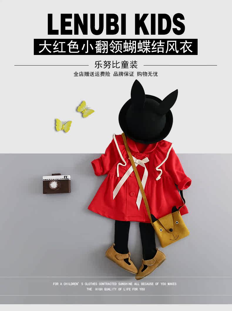 Manteau pour fille - Ref 2162840 Image 7