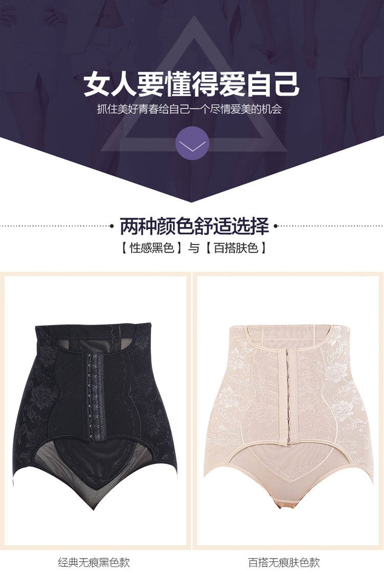 body amincissant - Ref 670007 Image 24