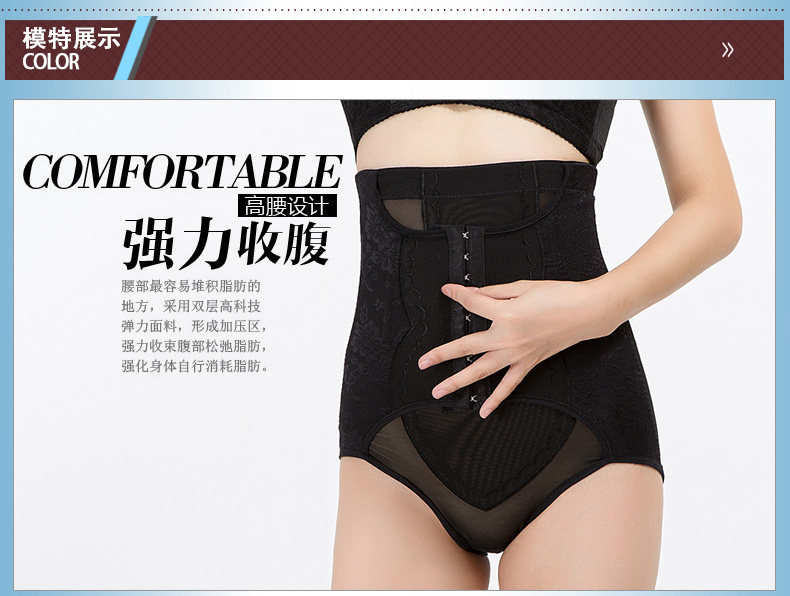 body amincissant - Ref 670007 Image 18