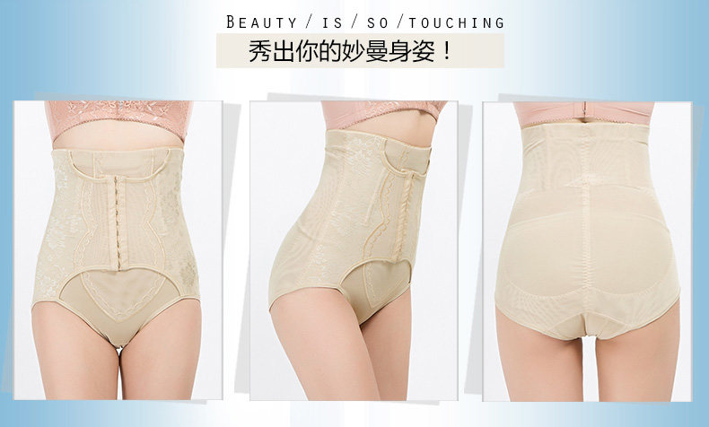 body amincissant - Ref 670007 Image 23