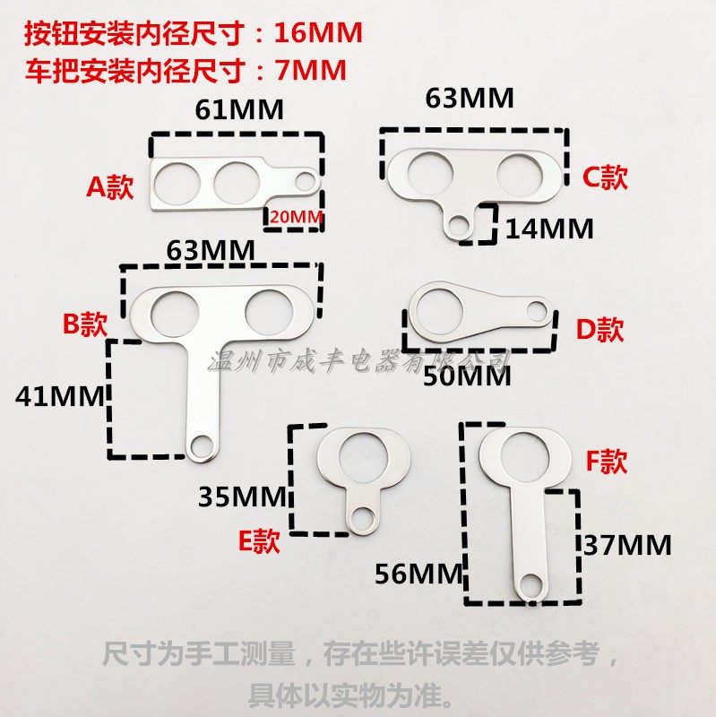 Stainless steel metal button bracket Living room lamp BMW switch 16mm12 mm fixed on the mirror seat handlebar upper pump