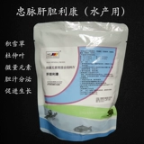 壮忠 Аквакультура Hepater and Ble Kang для зажимов, дю Чжунгиан Следы элементарные элементы лягушки рыбные кормовые добавки