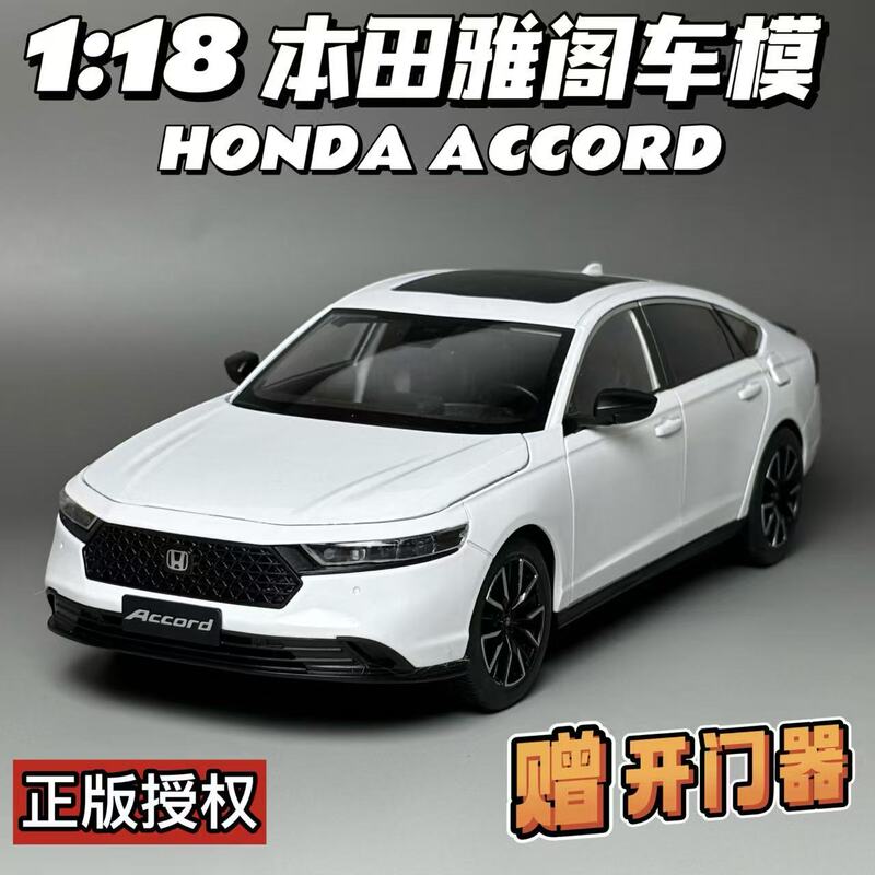 1:18 Scale Genuine Honda Accord Alloy Car Model, Realistic Sedan Toy, Collectible Display Piece, Gift Car Model for Boys 1:18 Scale Genuine Honda Accord Alloy Car Model, Realistic Sedan Toy, Collectible Display Piece, Gift Car Model for Boys