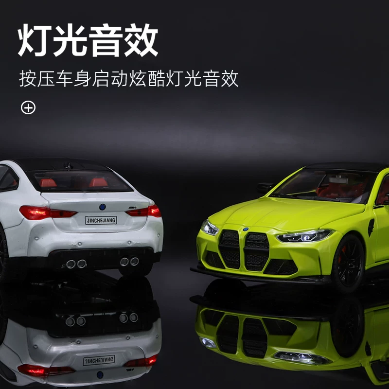 Bmw, модель автомобиля, реалистичный гоночный автомобиль, игрушечная машина для мальчиков, подарок на день рождения