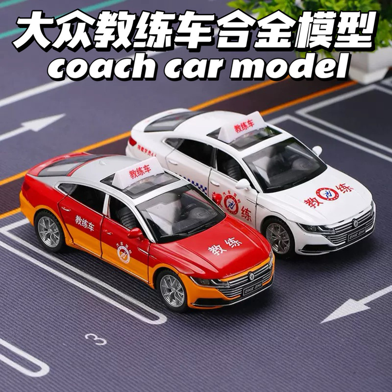 1:32 Volkswagen Coach Car Alloy Car Model Artificial Driving School Teaching Toy Car Kidsren's Collection Ornament Gift