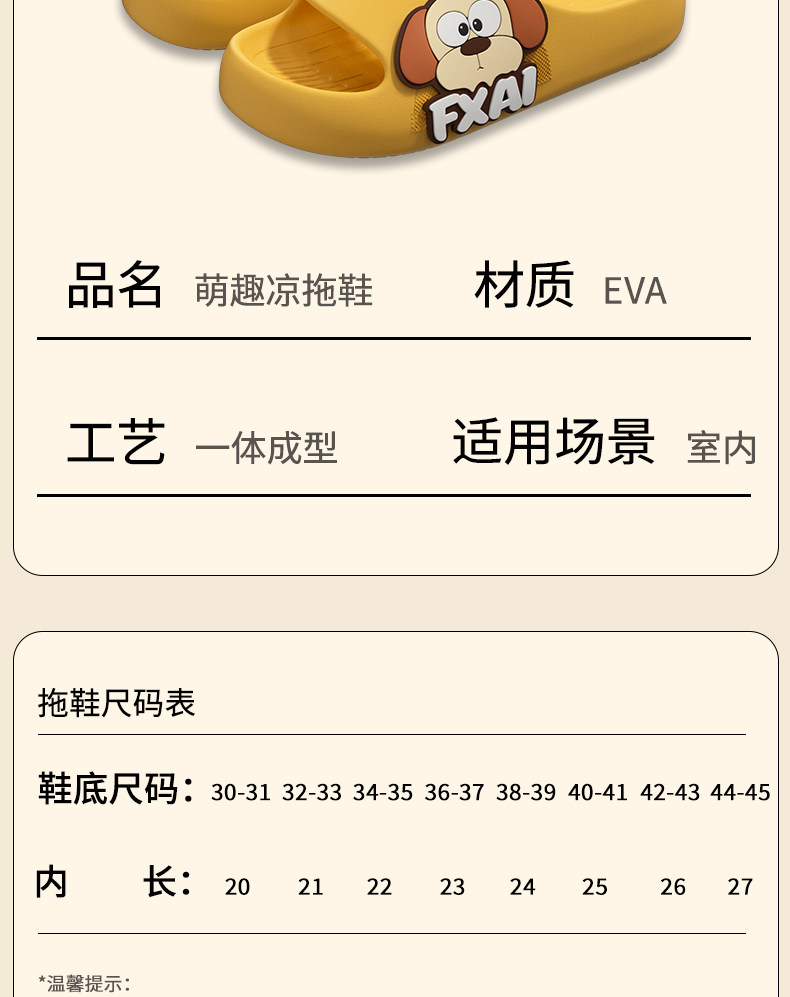 儿童拖鞋夏季男童中大童家用浴室洗澡防滑室内家居软底凉拖女外穿 — 3