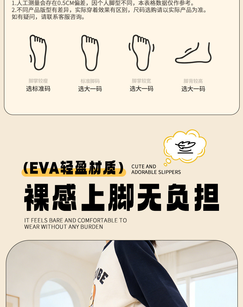 儿童拖鞋夏季男童中大童家用浴室洗澡防滑室内家居软底凉拖女外穿 — 4