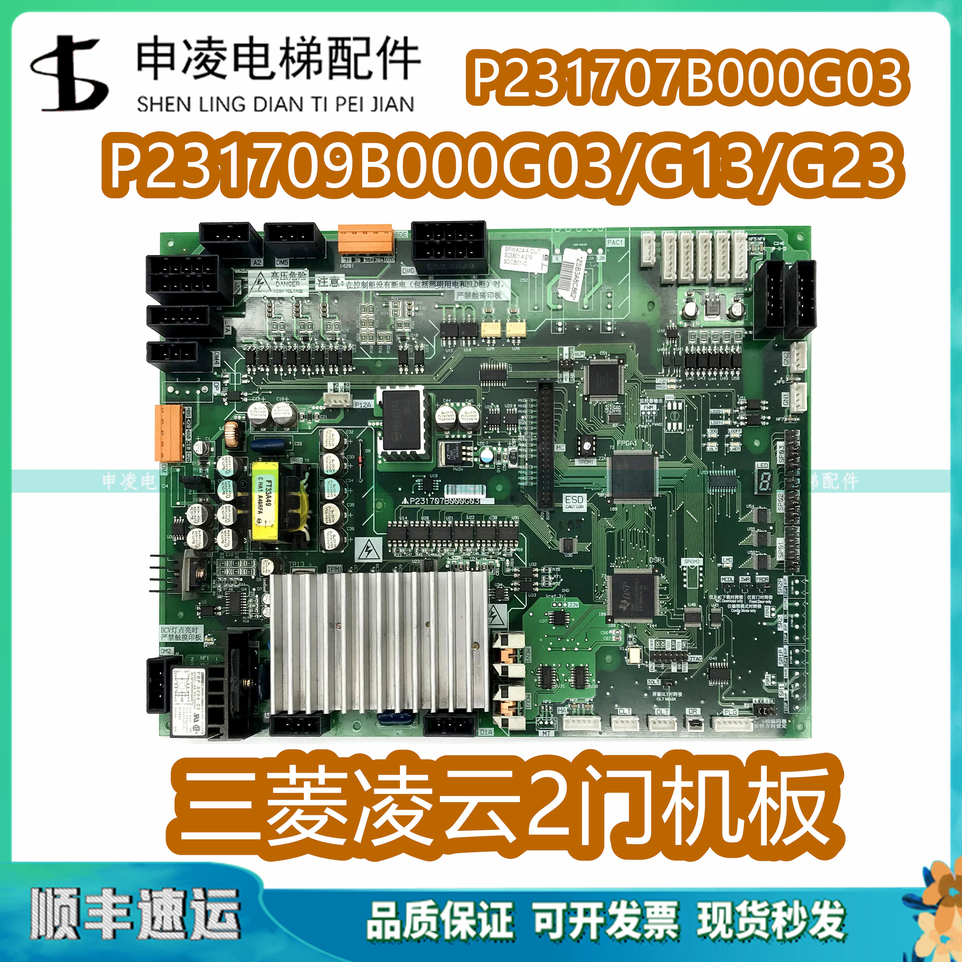 P231707B000G03 P231709B000G03 G23 G13 p231707b000g03-p231709b000g03-g23-g13