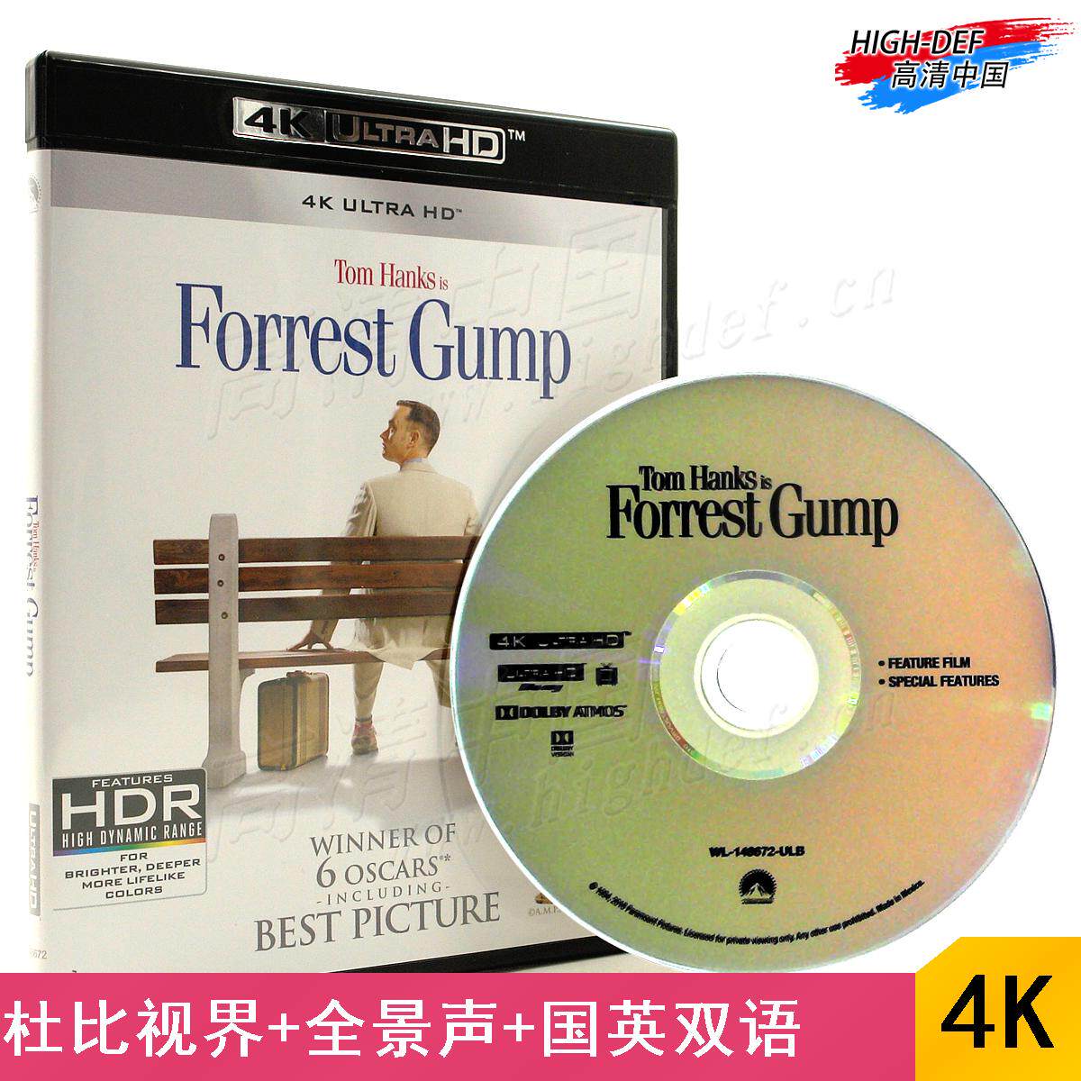 (Ordering) (4K UHD Blu-ray-Middle-word-HK) Argan is passing the genuine high-definition motivah to grow the film disc