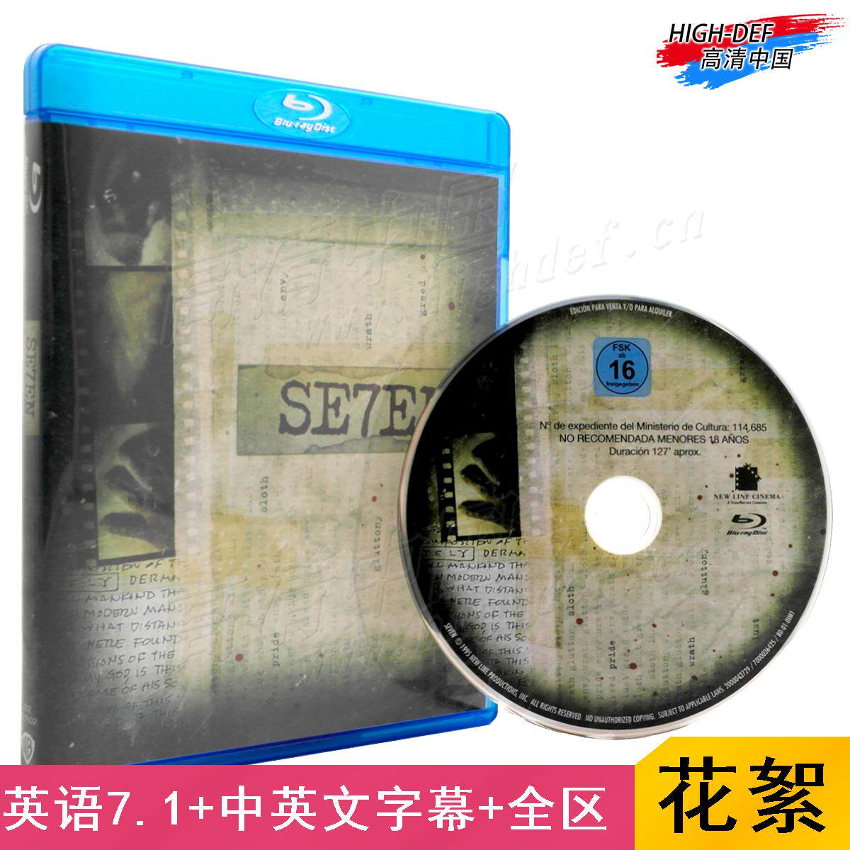 (Ordering) (Blu-ray BD-Middle-word-HK) Seven sins of fire in the firing line of the Genuine High-definition Suspense Movie disc