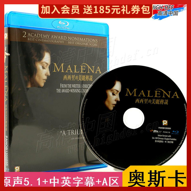 (on the way) (Blu-ray BD-Midword-HK) The beautiful legendary HD youthful love film of Sicily