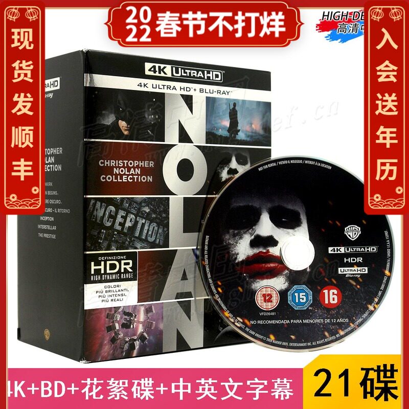 (Order) (4K UHD Blu-ray-Chinese character-IT) Interstellar Effect Nolan Collection Set HD Genuine 21 Discs