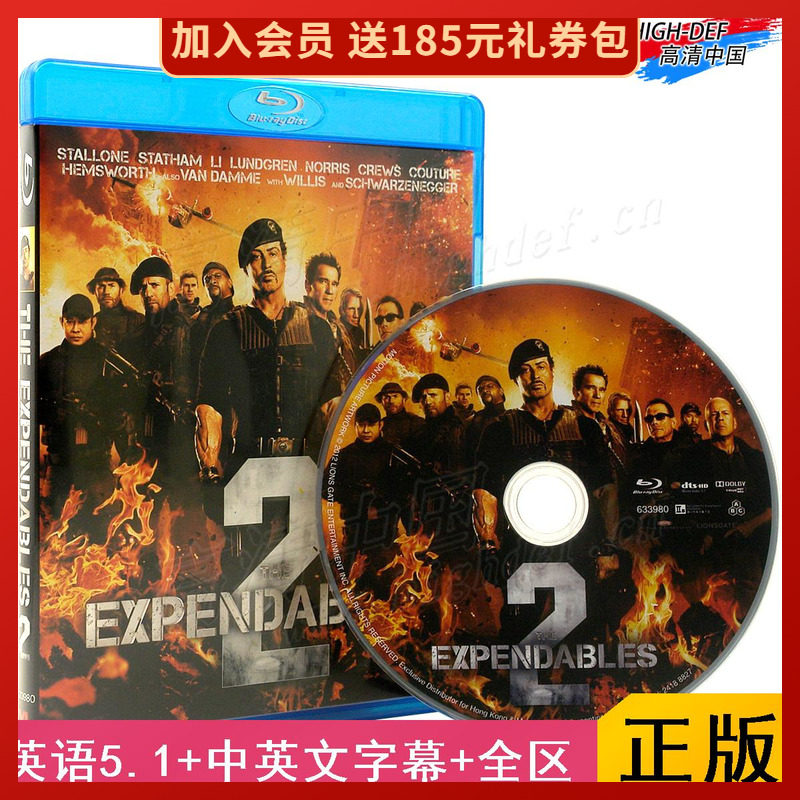(Spot) (Blue Light BD-Medium Character -HK) Bang Tianeng Will Be 2 Dare Death Team 2Expendables2 Genuine Film