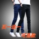 Mùa thu và quần jeans nam thủy triều thương hiệu Slim feet hoang dã chân thẳng quần dài nam phiên bản Hàn Quốc của xu hướng - Crop Jeans