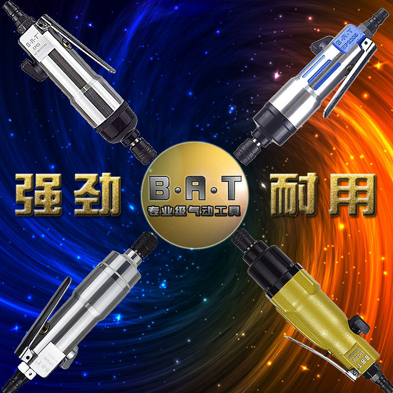 BAT PNEUMATIC DRIVER INDUSTRIAL GRADE ASSEMBLY LINE WOODWORK FURNISHING BIG TORQUE PNEUMATIC SCREWDRIVERS PNEUMATIC DRILL WIND DRILL GAS BATCH