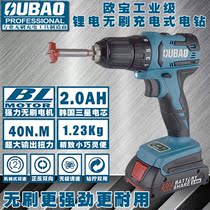 OUBAO European Fort charging electric drill 21V Brushless lithium battery high power industrial grade household drilling screw pistol drill