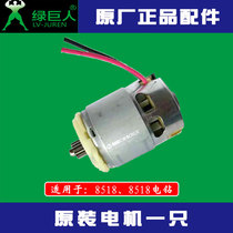 Hulk 8518 lithium battery charging big electric drill 13mm original accessories motor charger battery switch case