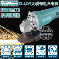 Charge angle grinder Lithium electric brushless high power multi-function charging grinder Radio hands-on grinding wheel