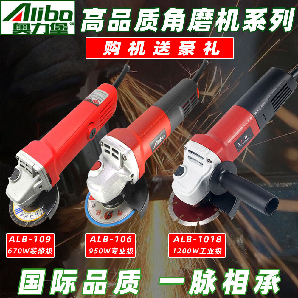 Auliburg Polishing Machine Multi-functional Home Industrial Class Handheld Handgrinder Handheld Grinder Handheld Wheel