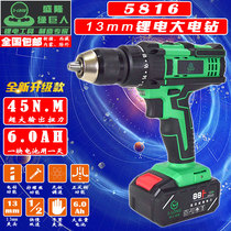 Hulk 5816 lithium battery charging big electric drill original accessories motor battery charger switch