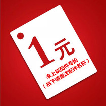 Unmounted product special link battery charger gear Rotor Stator debugging switch case Chuck wire