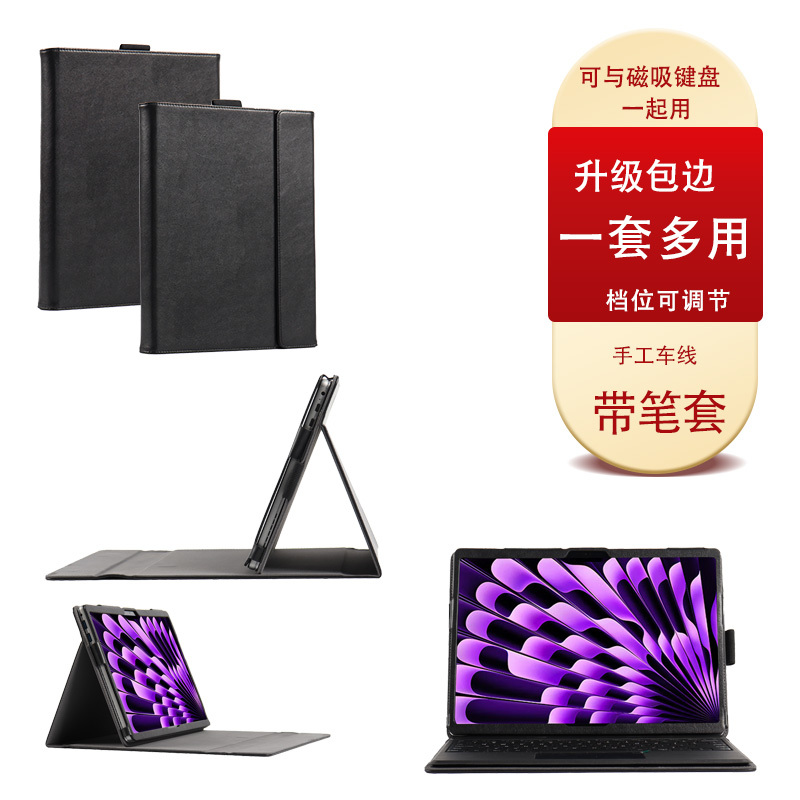 Suitable for Lenovo Eraser S130 Tablet Protective Case, Full Edge Coverage, Eraser S130C Computer Leather Case, Two-In-One, 13inch Stand, Storage, Original Keyboard Pen Slot, Magnetic Multi-Angle Support