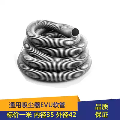 Suitable for Panasonic Sharp Toshiba Chunhua Hitachi Happy Beautiful Vacuum Cleaner Hose Threaded Pipe Inner Diameter 35mm