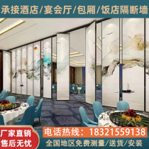 Hotel Activity Partition Wall Push-and-pull Folding Door Pack Compartment Mobile Partition Wall Hanging Rail Aluminium Alloy Moving Soundproof Wall