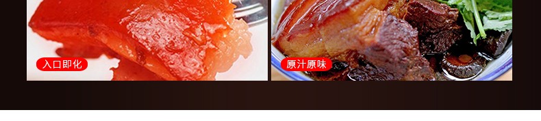 【银祥】厦门正宗特产东坡肉