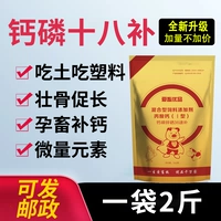 Модернизировано 2 кота/сумка (без подарка)