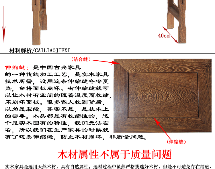 Gỗ gụ nội thất gỗ rắn Ming và Qing triều đại đàn piano cổ điển trường hợp đàn piano mới Trung Quốc gỗ rắn đăng nhập Qintai cánh gà xylophone bảng - Bàn / Bàn bàn gỗ dài