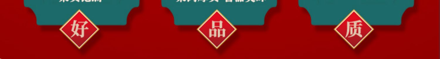 【第二件5元】新疆和田特产红枣夹核桃