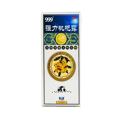 999 Powerful Loquat Dew 225мл/кор.