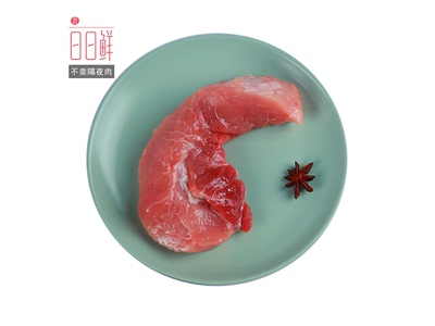 Свежие охлажденные свиньи задних ног Lean Meat 260G (Riri Fresh)