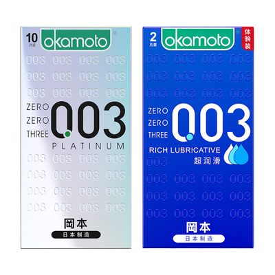 okamoto/冈本 Платиновая ультратонкая японская импортная смазка, платина 03 пробы, 10 штук, 2 штук