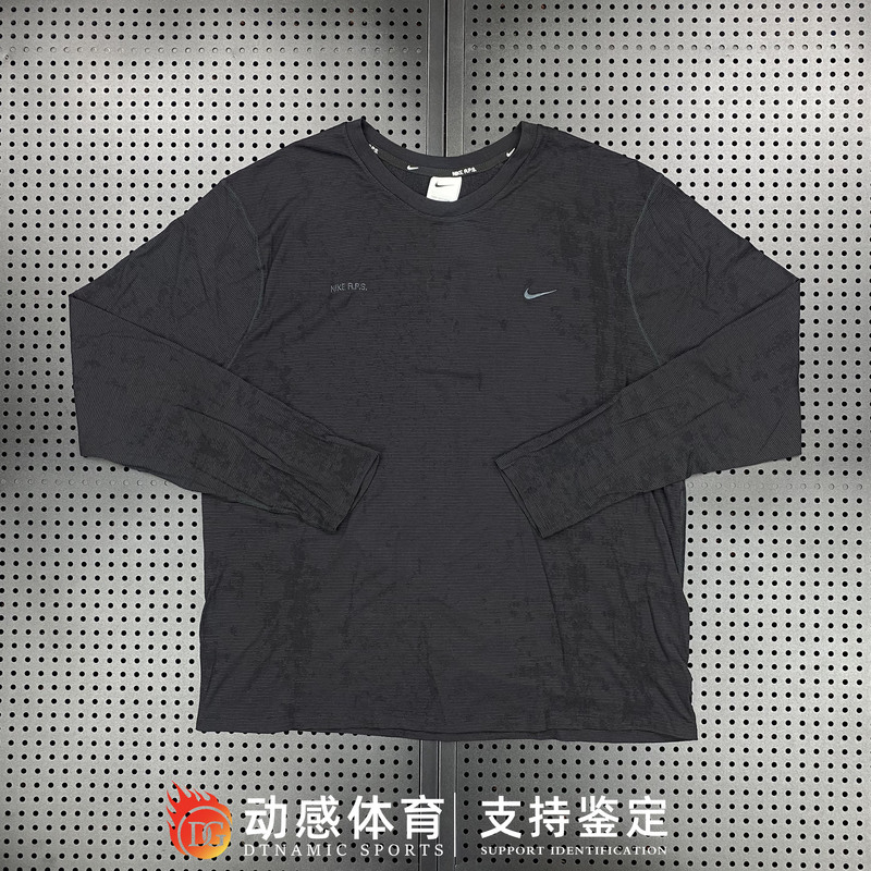 Nike Men's Cashmere Blended Sports and Leisure Training Breathable Knitted Long-Sleeved T-Shirt Fz0992-010