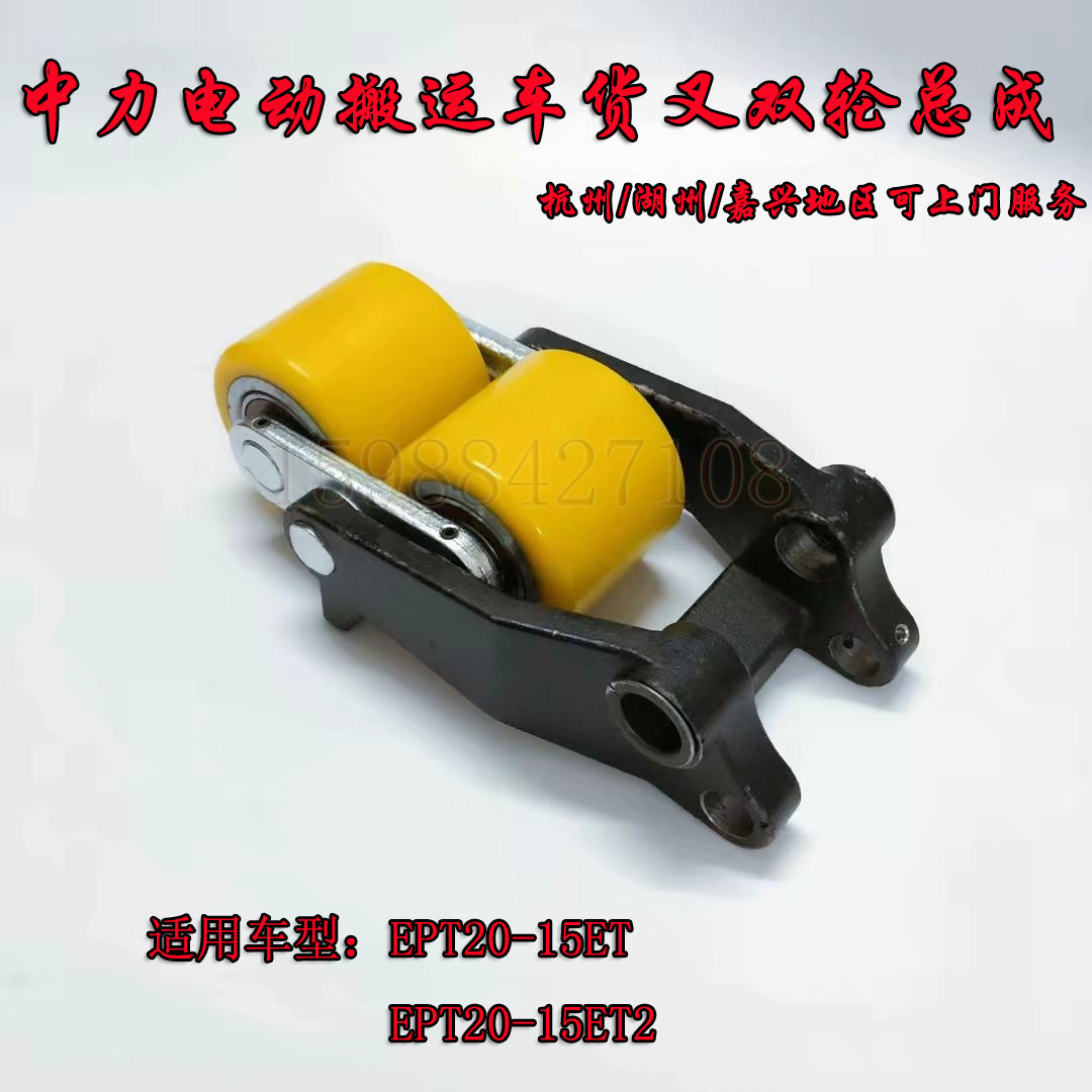 Medium Force Pile High Machine Accessories Small Diamond Wheel Frame Splint PU Wheel Small King Diamond Fork Wheel Small Diamond Double Wheel