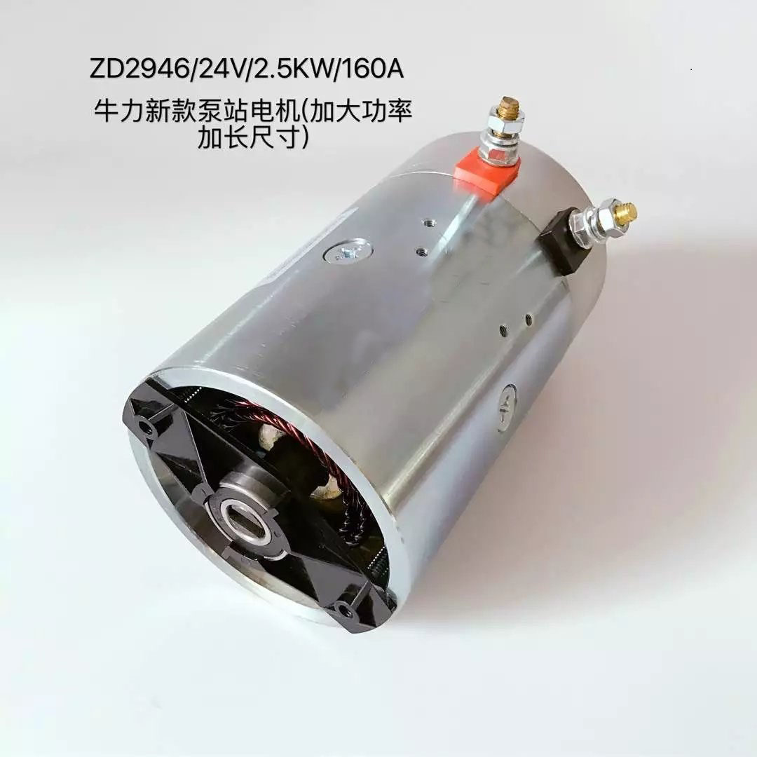 Hydraulic motor motor of bull tail plate
