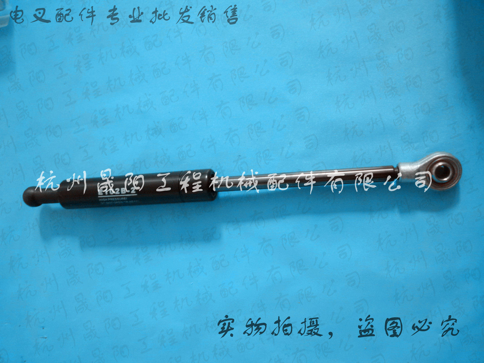 Electric forklift accessories Zhongli Heli Lida wwp handle Gas spring Pedal gas spring E102B-2