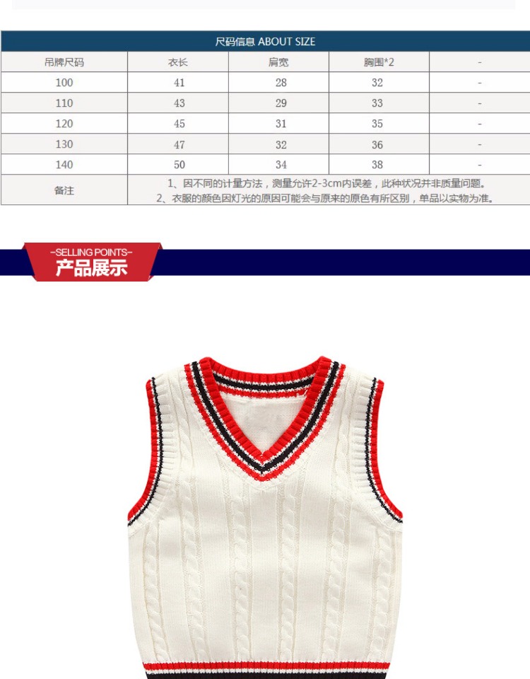 Áo vest bé trai mùa xuân và mùa thu trẻ em len áo len nữ đại học áo len gió phiên bản Hàn Quốc áo gile cotton mềm mại cho bé