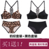 Leopard-in khóa trước withno vòng thép đẹp trở lại áo ngực trên cơ thể để thu thập ngực nhỏ sexy ren girlling đánh dấu bộ. 