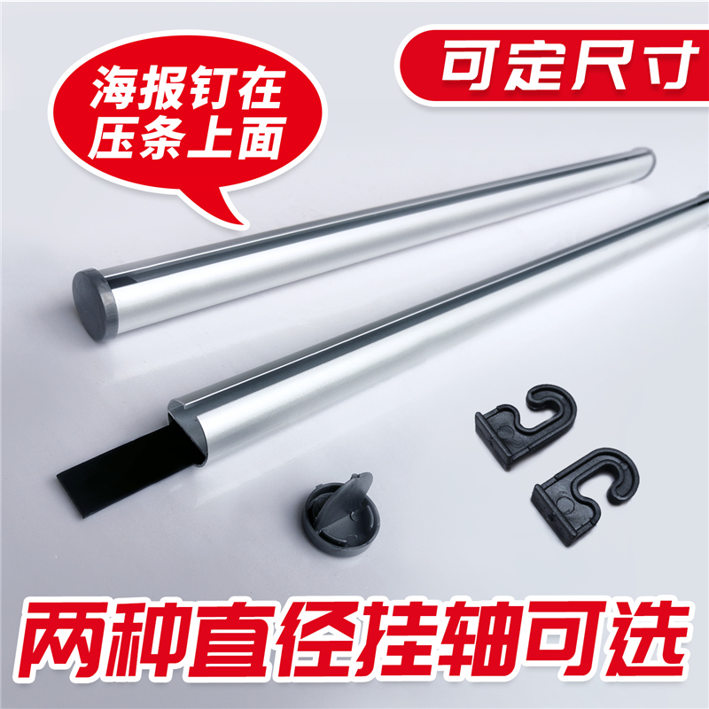 Flag Hoisting Rod Size Aluminum Alloy Poster Clip Hook Pair Painting Axes Custom Underwriters Field 20MM Diameter Round Tubes