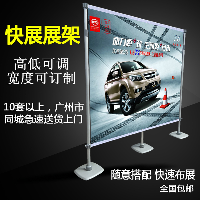 Thickened aluminum alloy telescopic fast display Fast display can freely adjust the height of the fast display background frame advertising frame