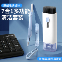 Keyboard brush cleaning set computer dust removal mechanical keyboard dust removal headphones laptop mobile phone gap dust removal brush