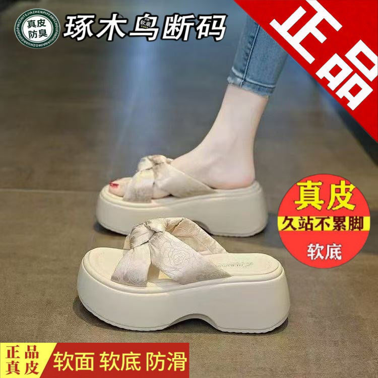 0330Tia Zhuo Shu Thick-Soled Height-Increasing Summer Sandals for Women, 2025 New Platform High-Heeled Beach Sandals 0330Tia Zhuo Shu Thick-Soled Height-Increasing Summer Sandals for Women, 2025 New Platform High-Heeled Beach Sandals