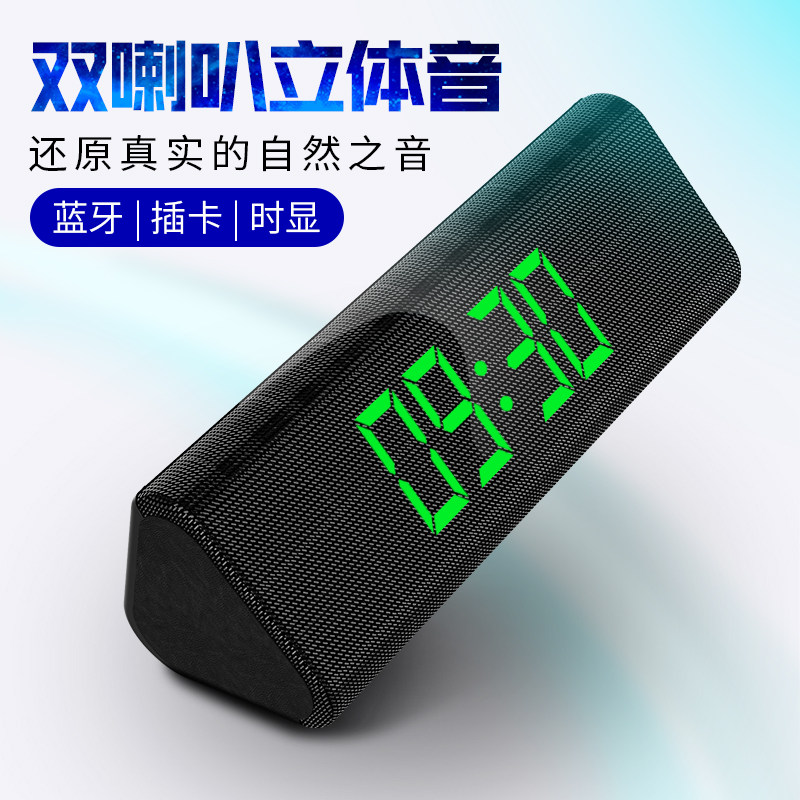 Official price 299 yuan export high-quality bluetooth audio wireless speaker computer desktop FM radio notebook AUX